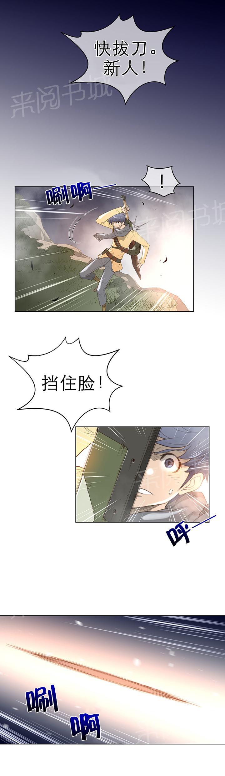 第33话0