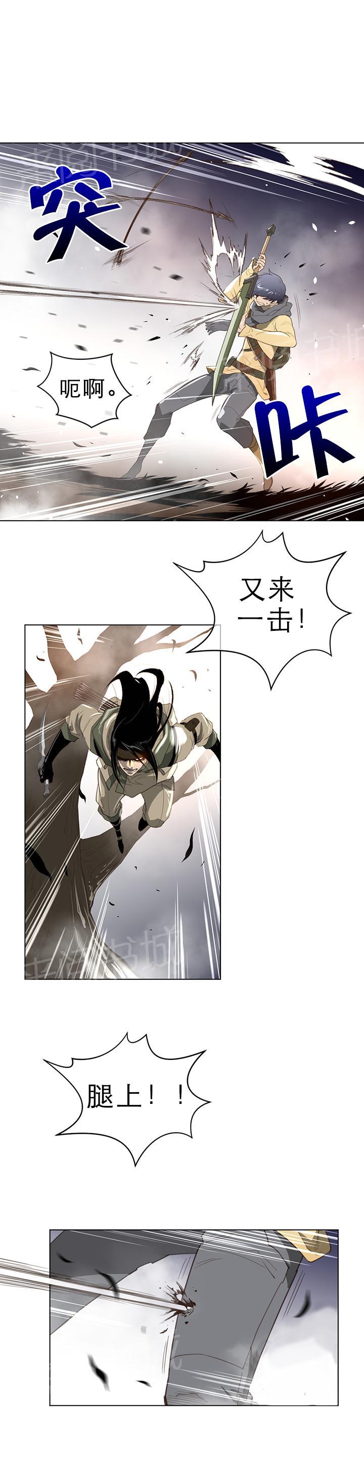 第33话1