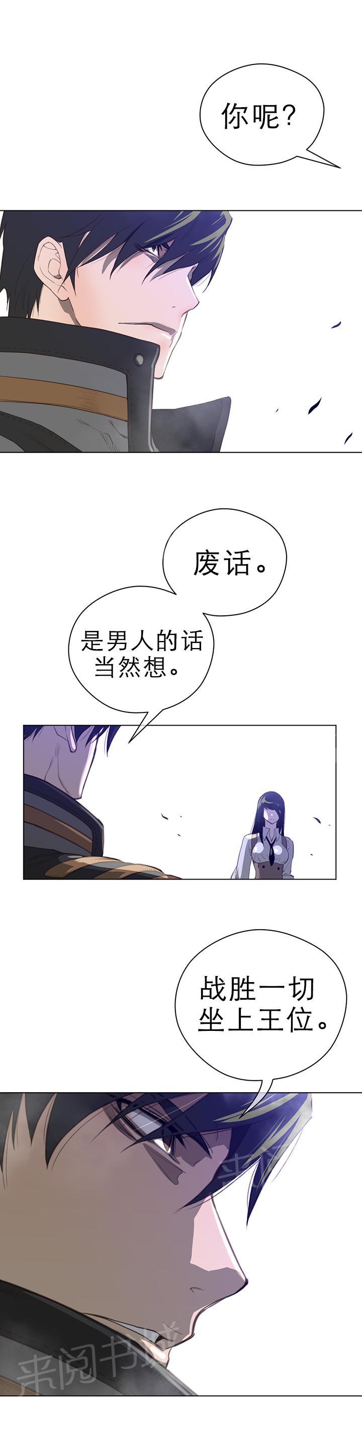 第33话10