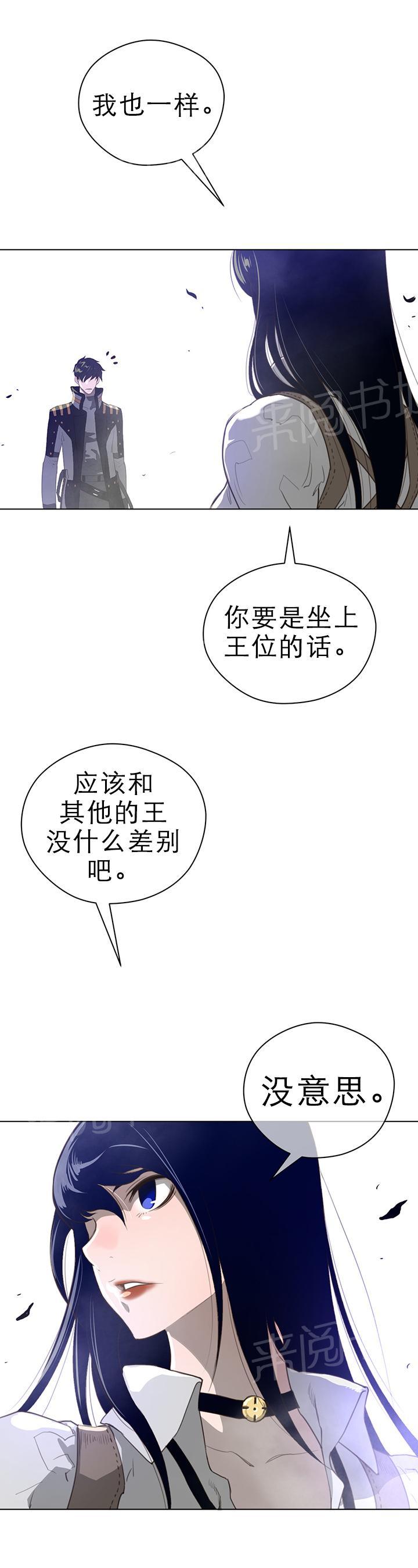 第33话11