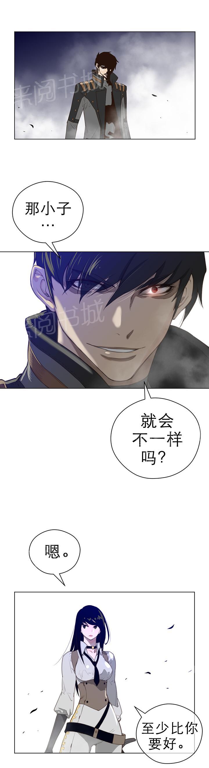 第33话12