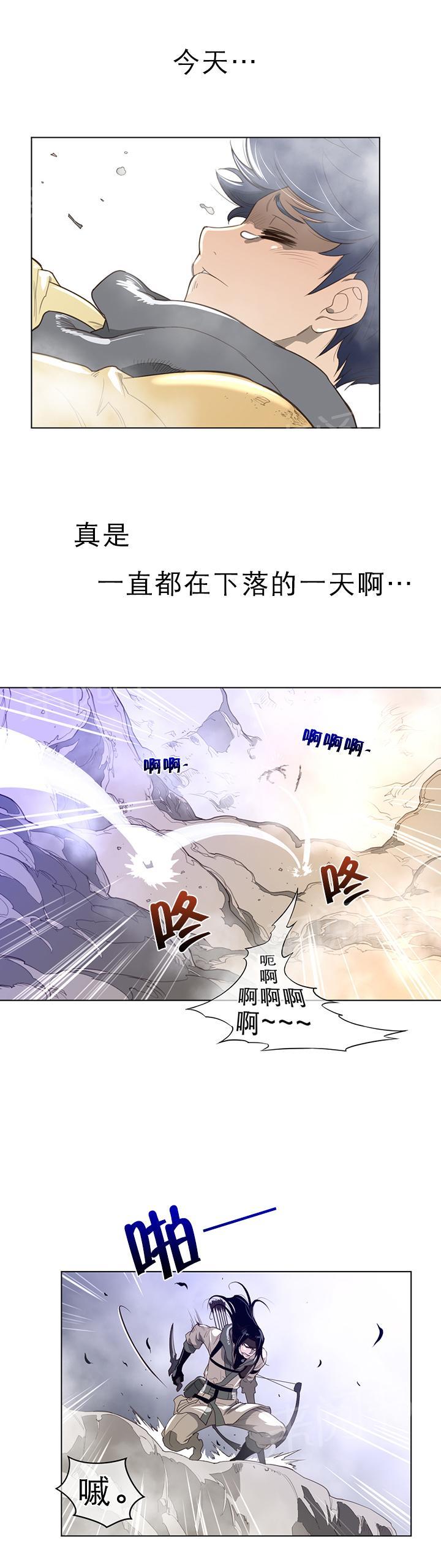 第33话3