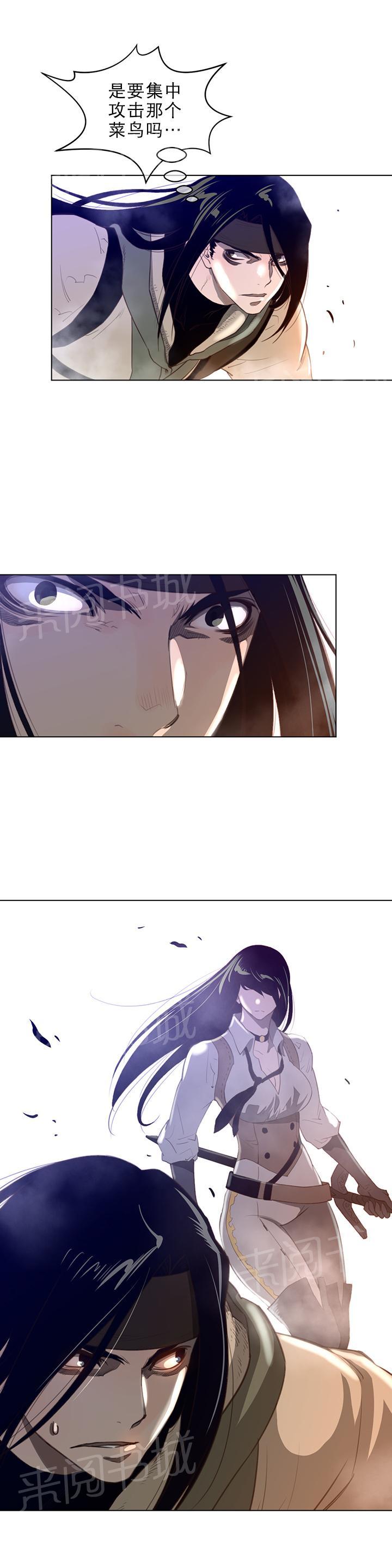 第33话6