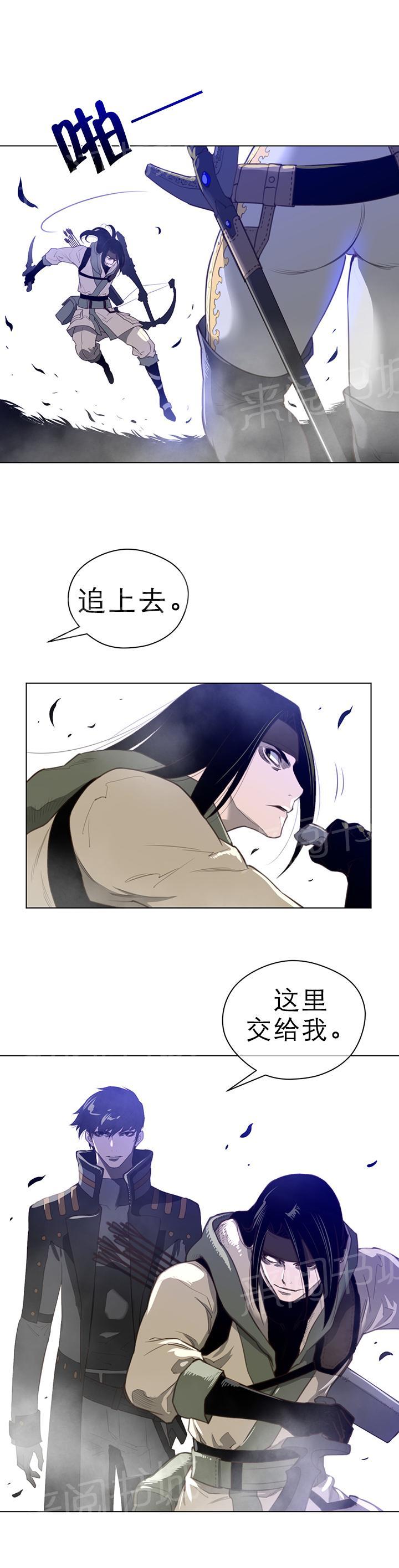 第33话7