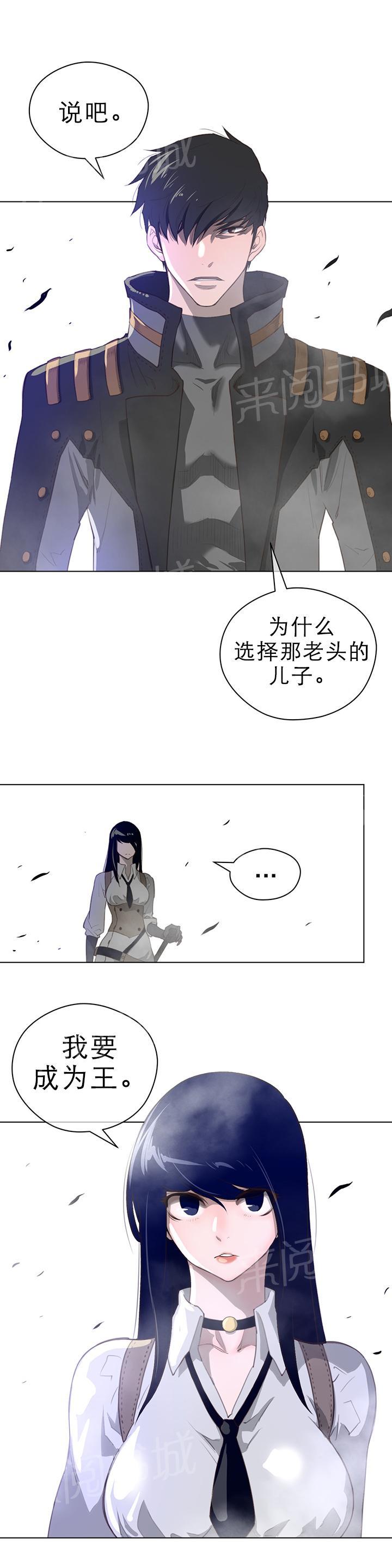 第33话9