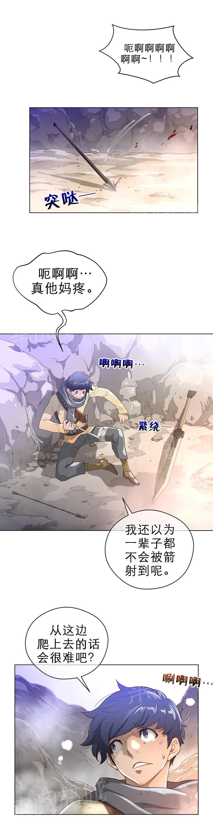 第34话10