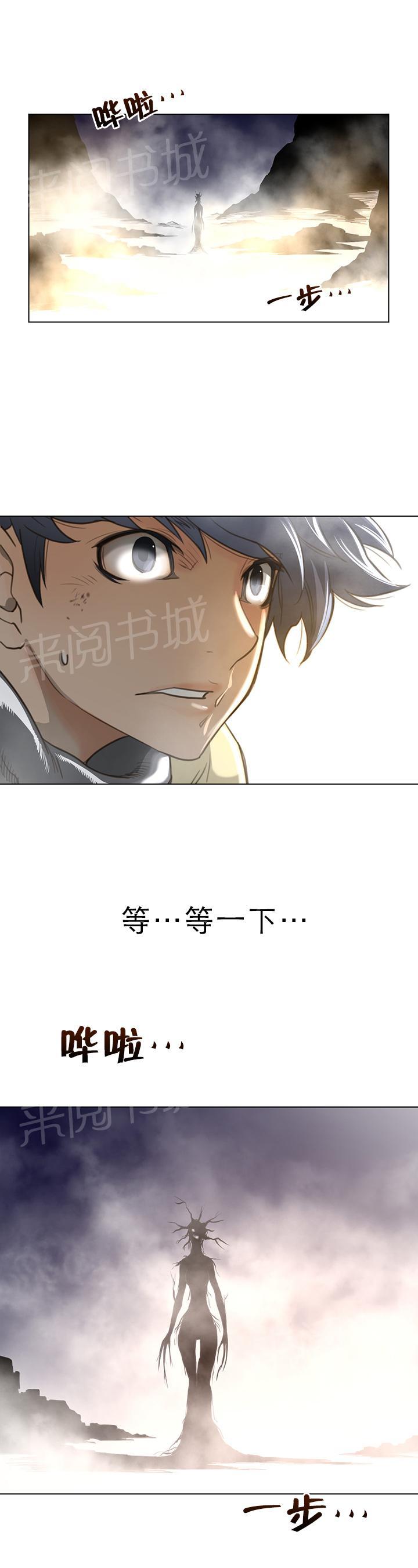 第34话12