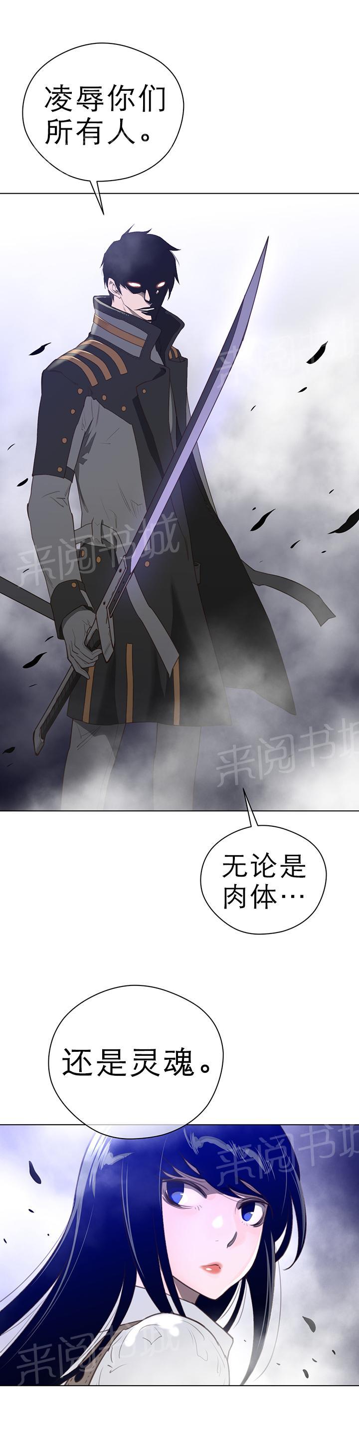 第34话3