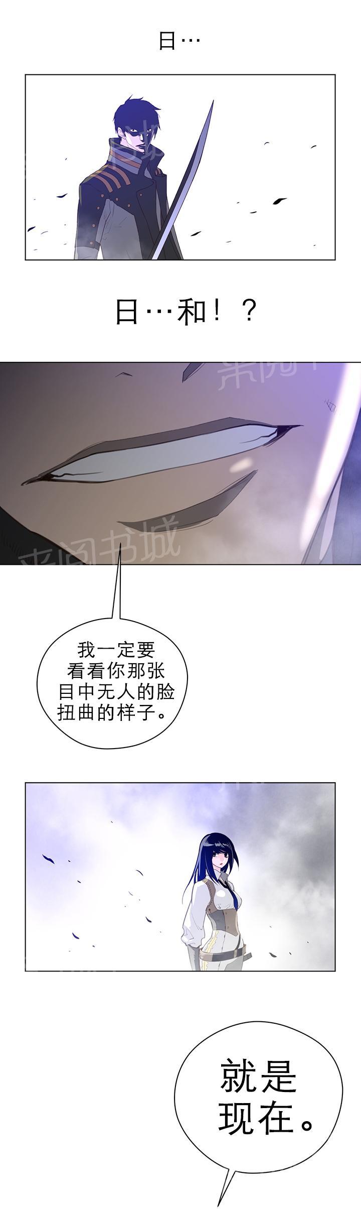 第34话5