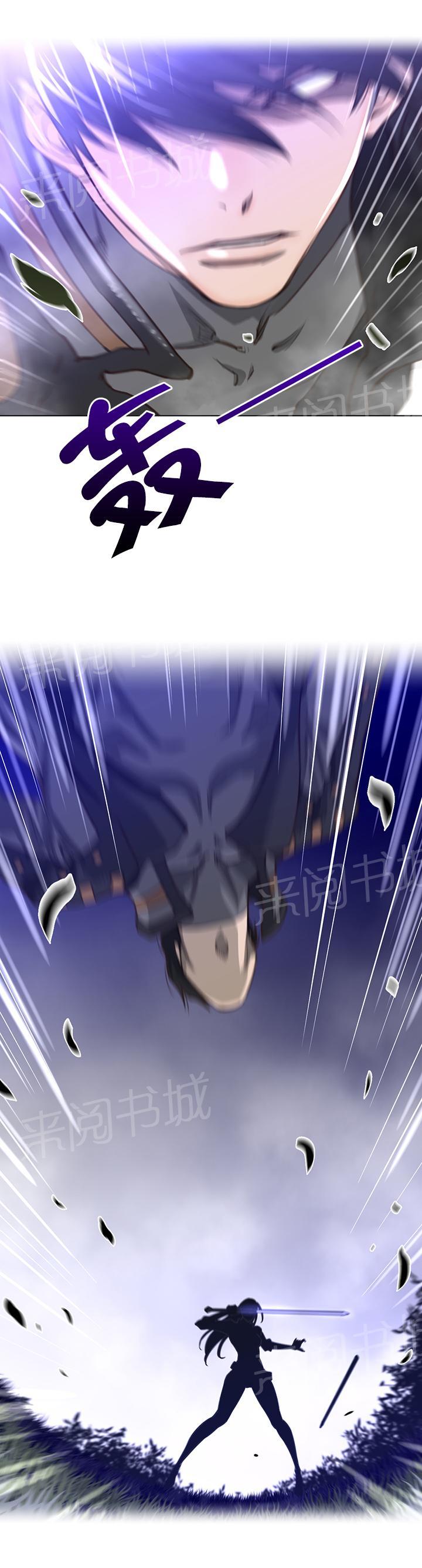 第34话6