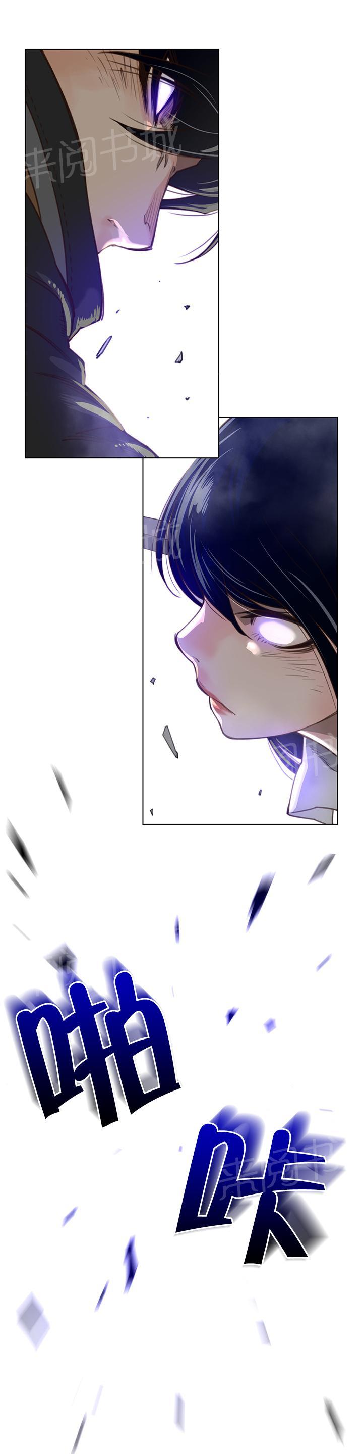 第34话8