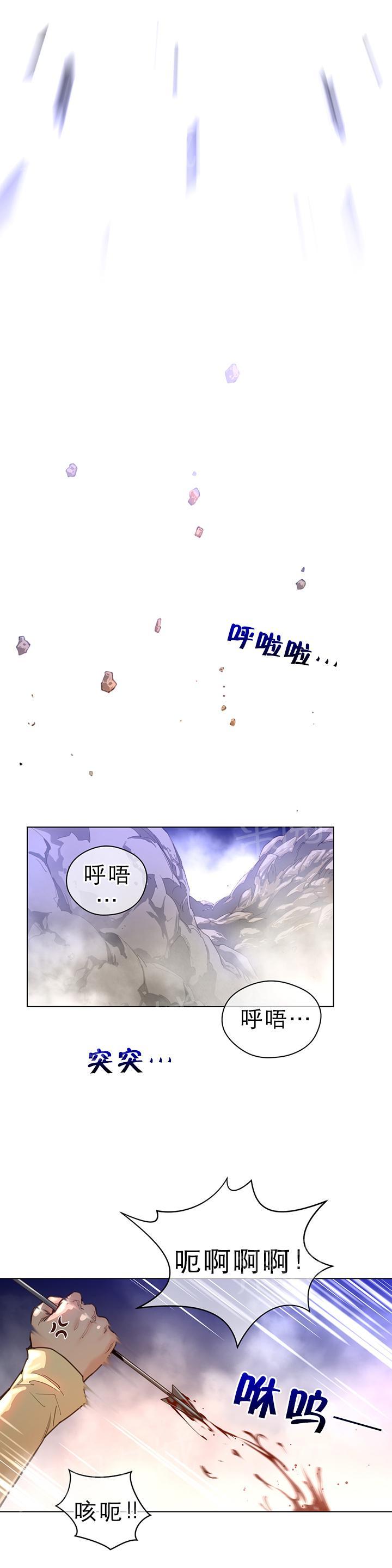 第34话9