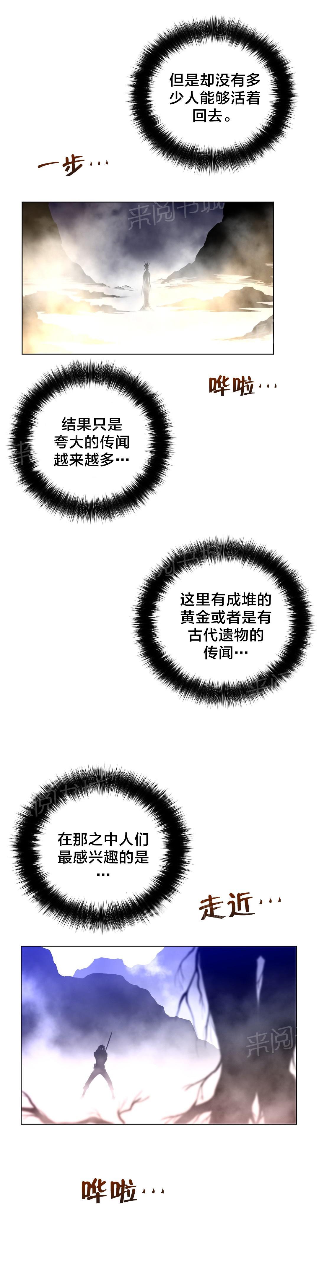 第35话1
