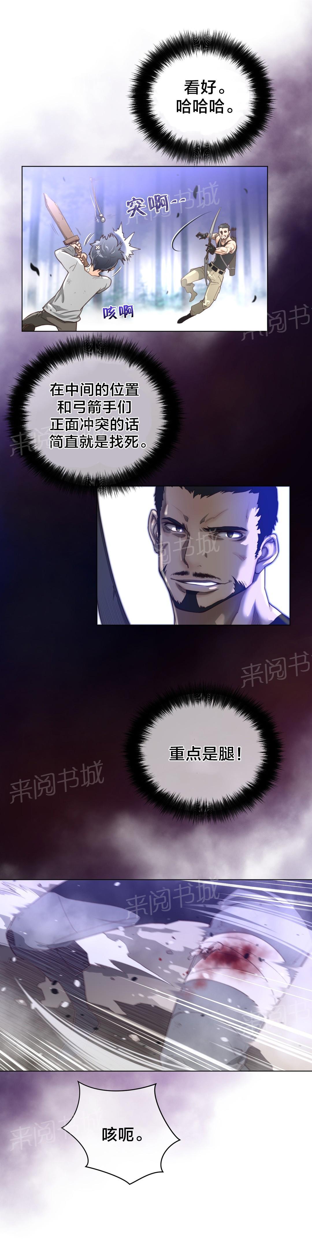 第35话10