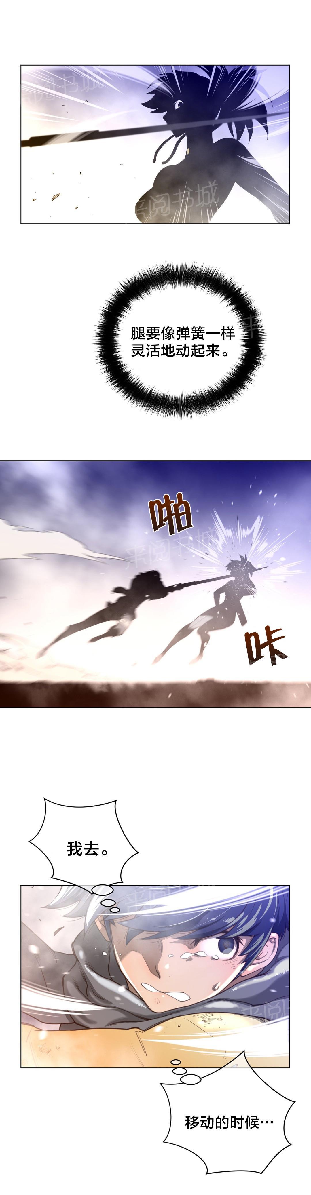第35话11