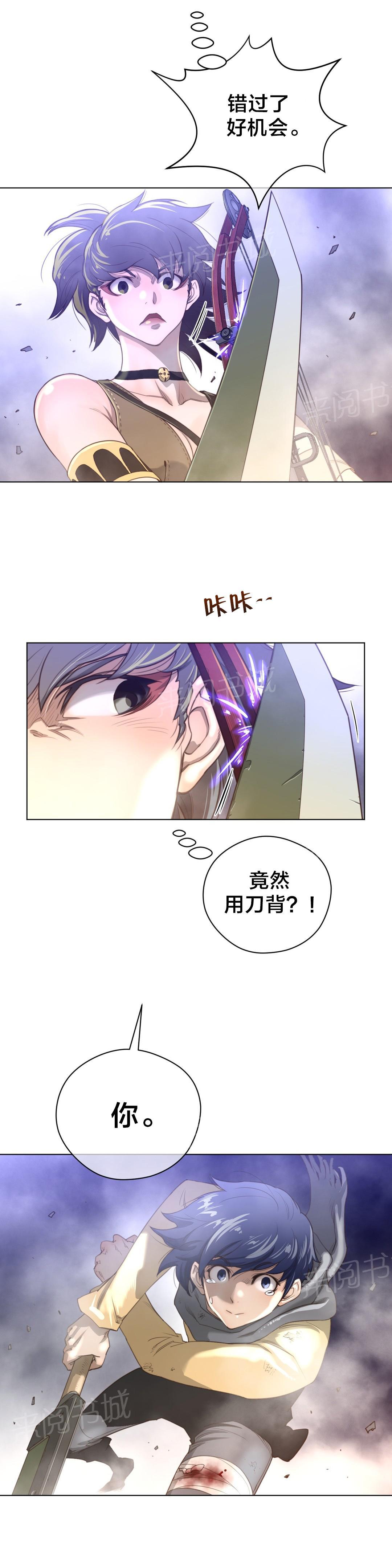 第35话12