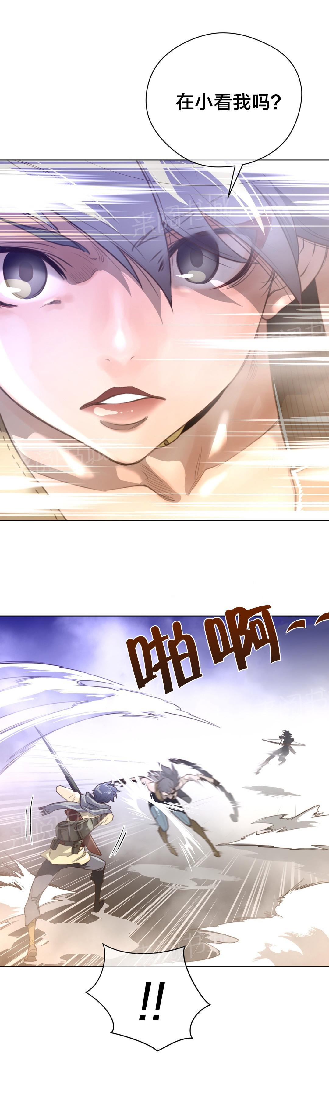 第35话13