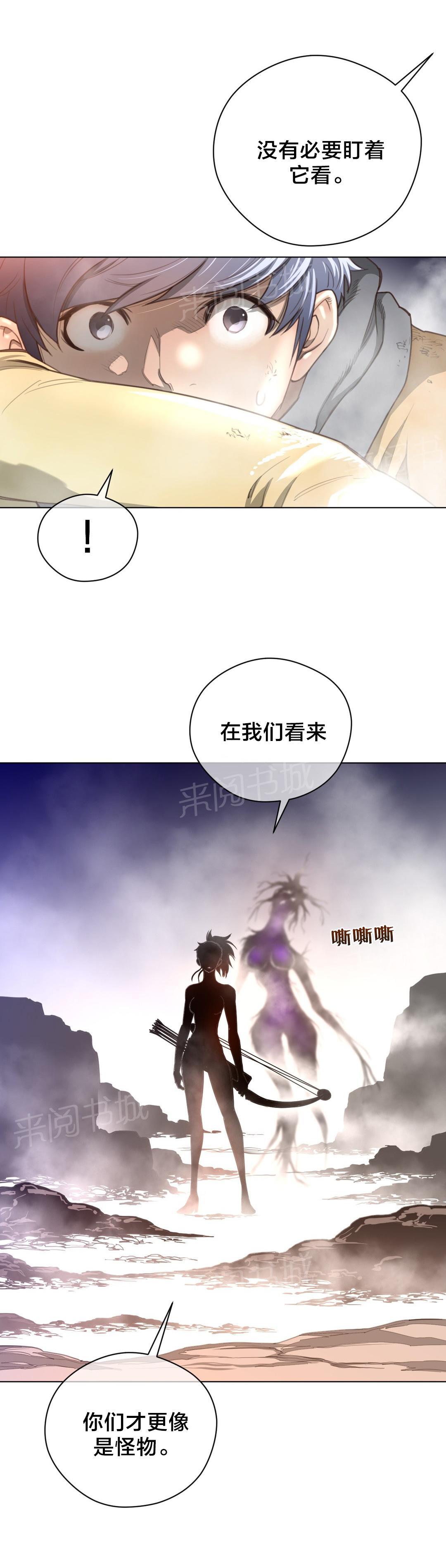 第35话4