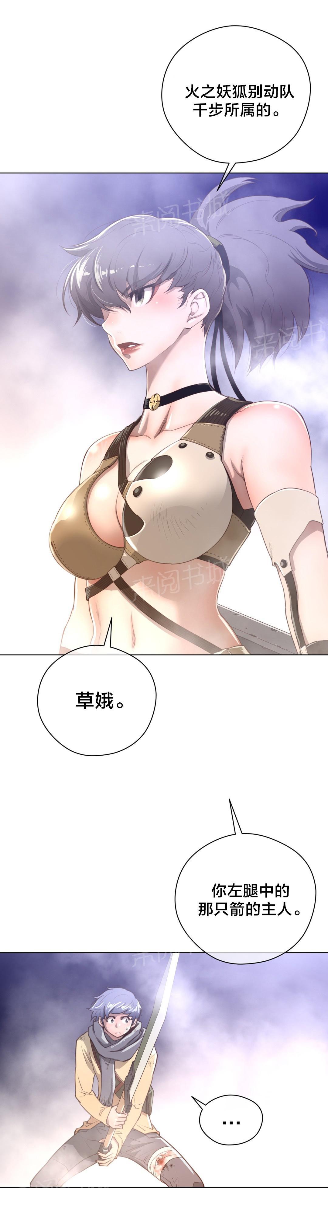 第35话5