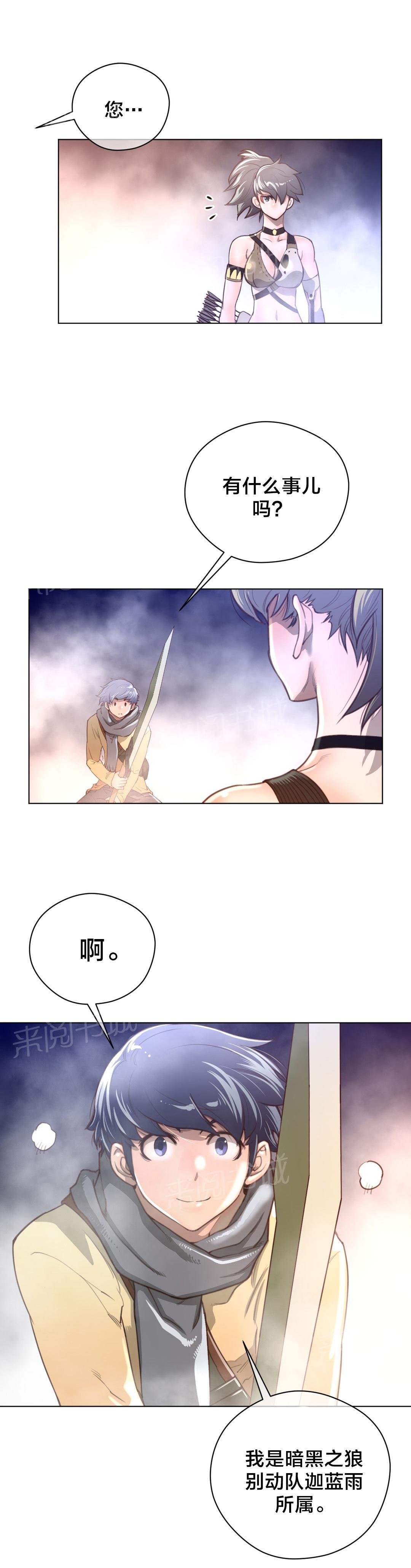 第35话6