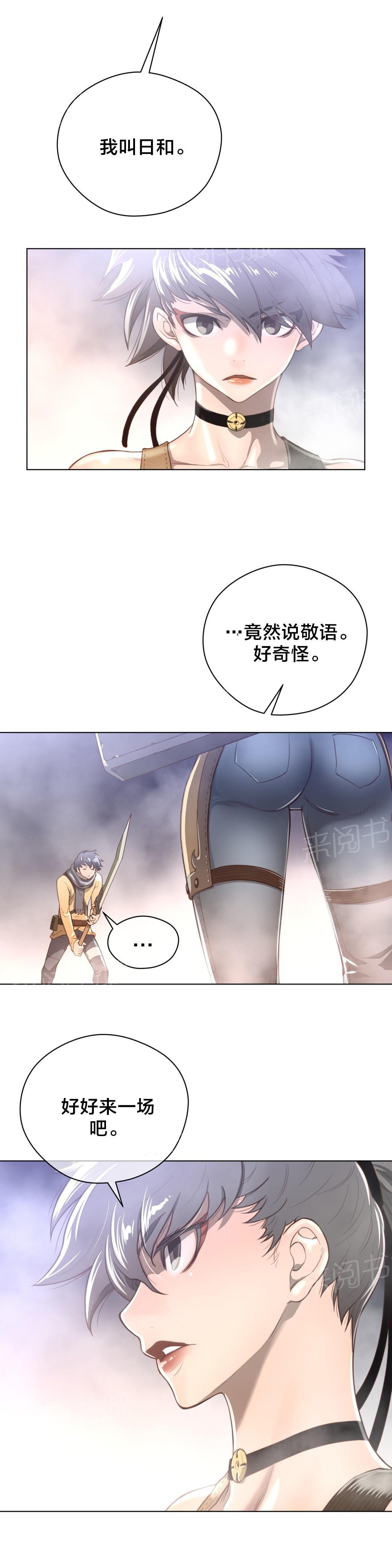 第35话7