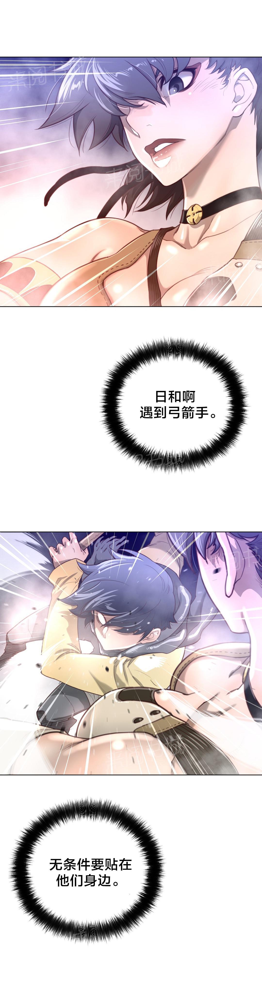 第35话9