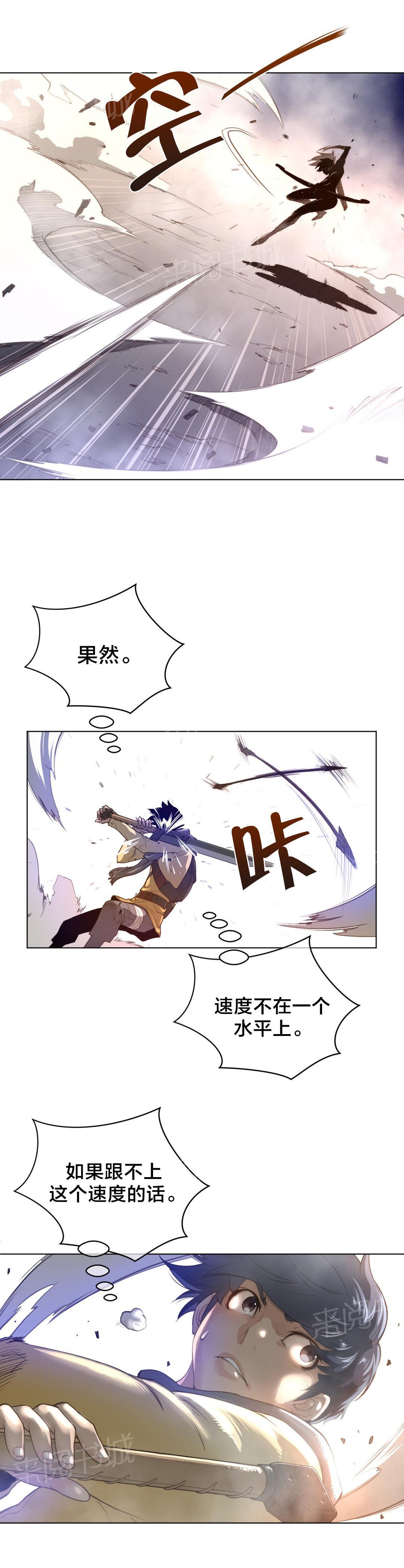 第36话0