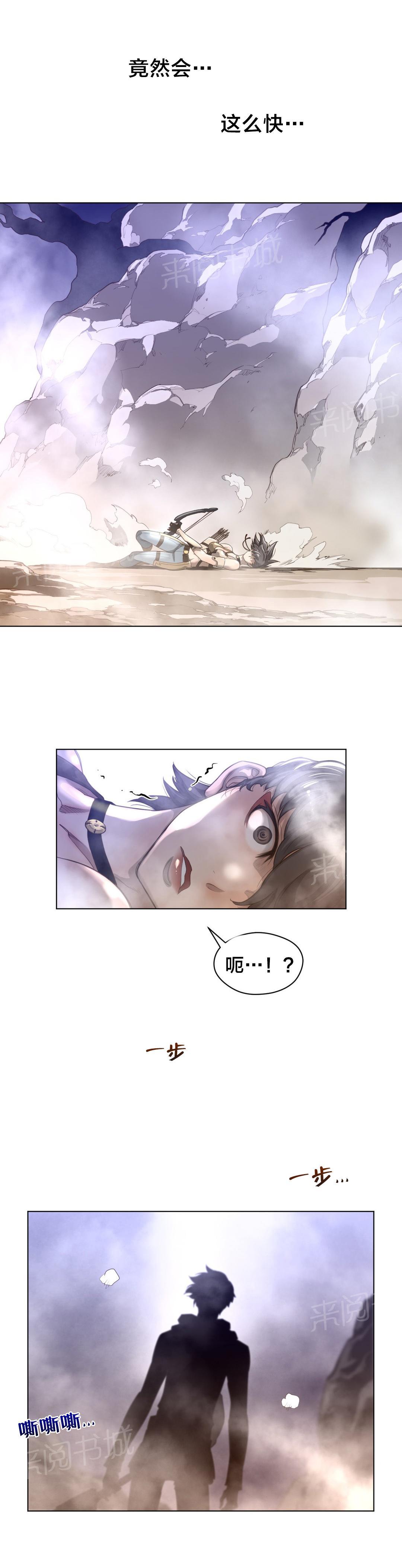 第36话10