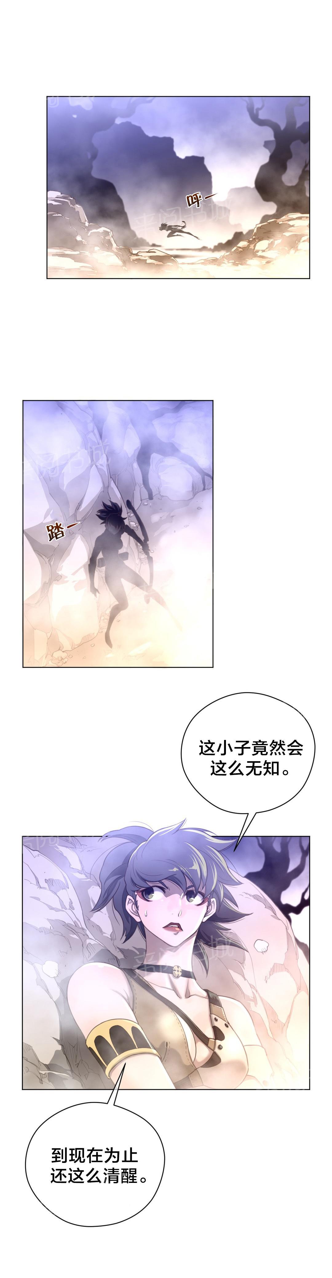 第36话5