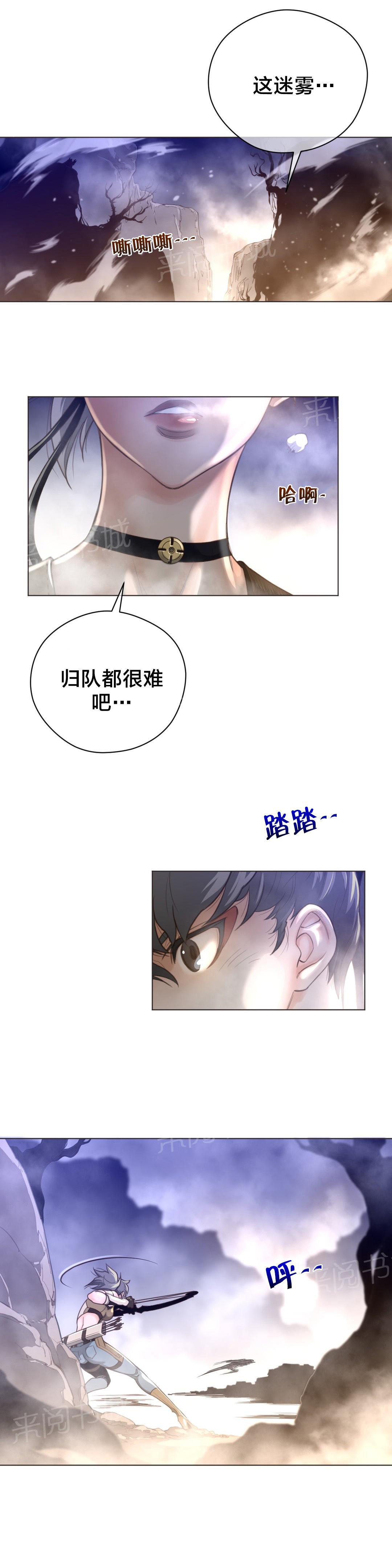 第36话6