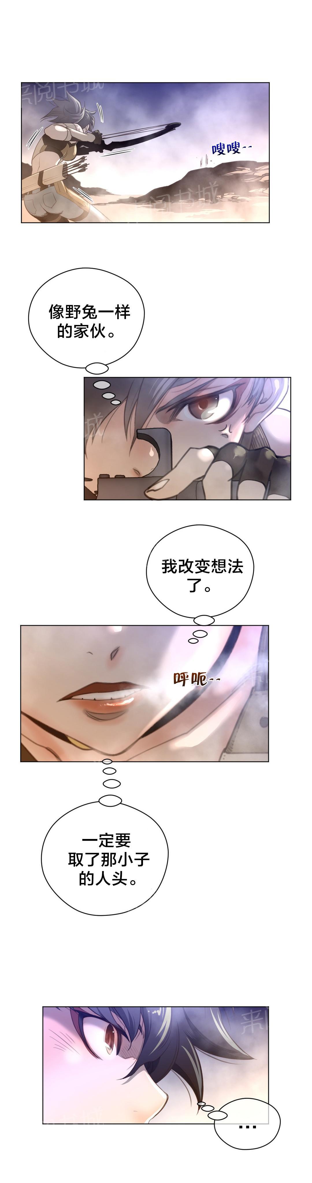 第36话8