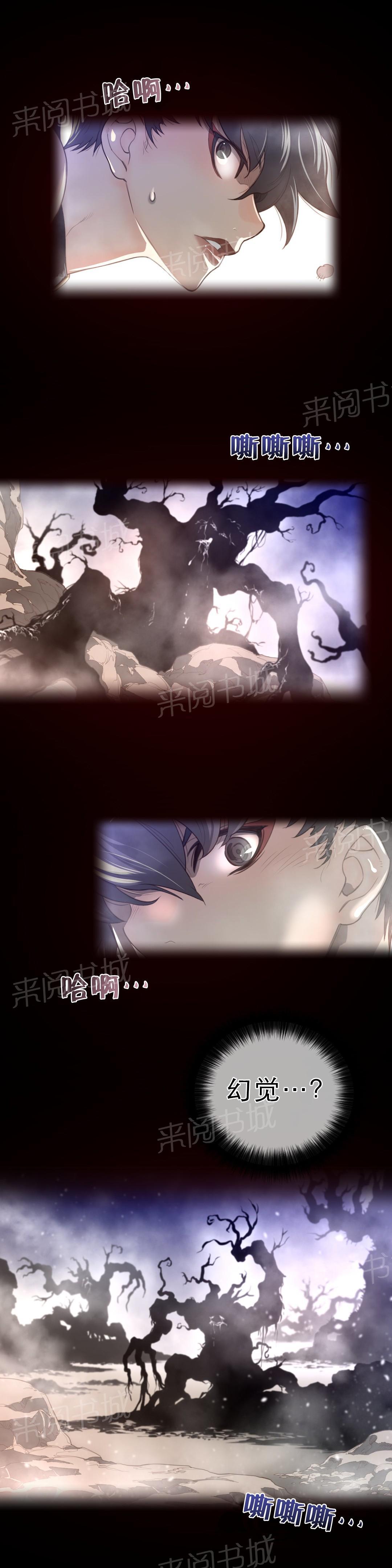 第37话1