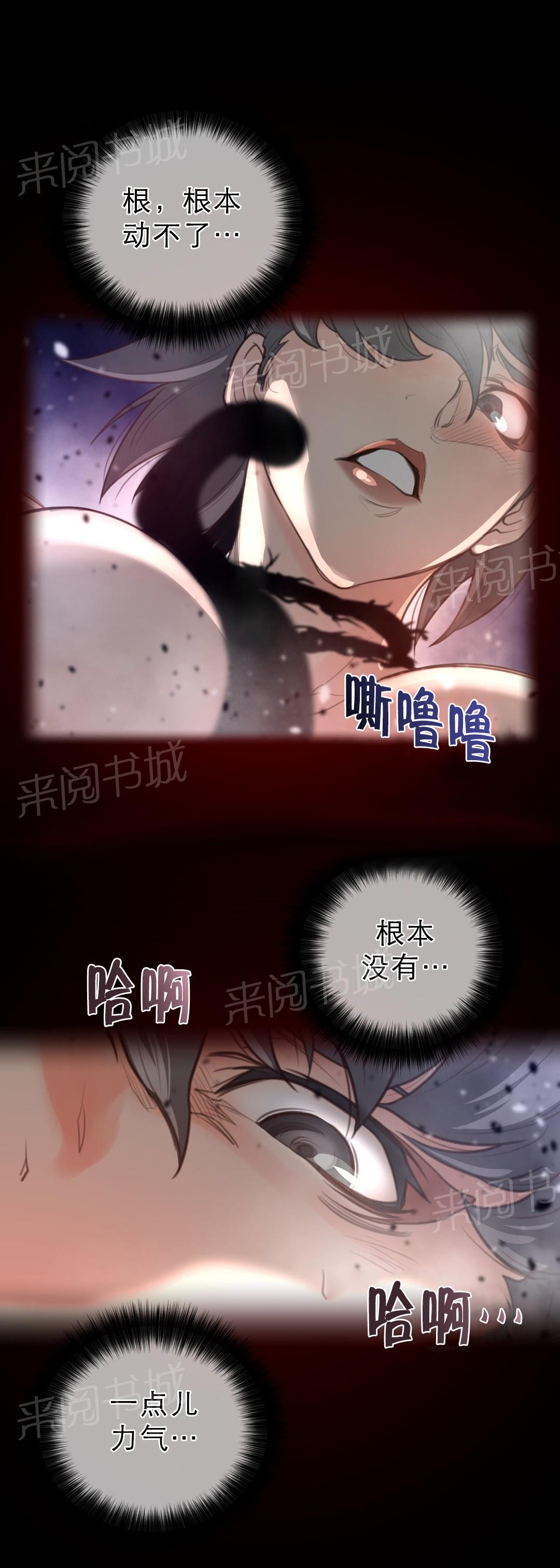 第37话10
