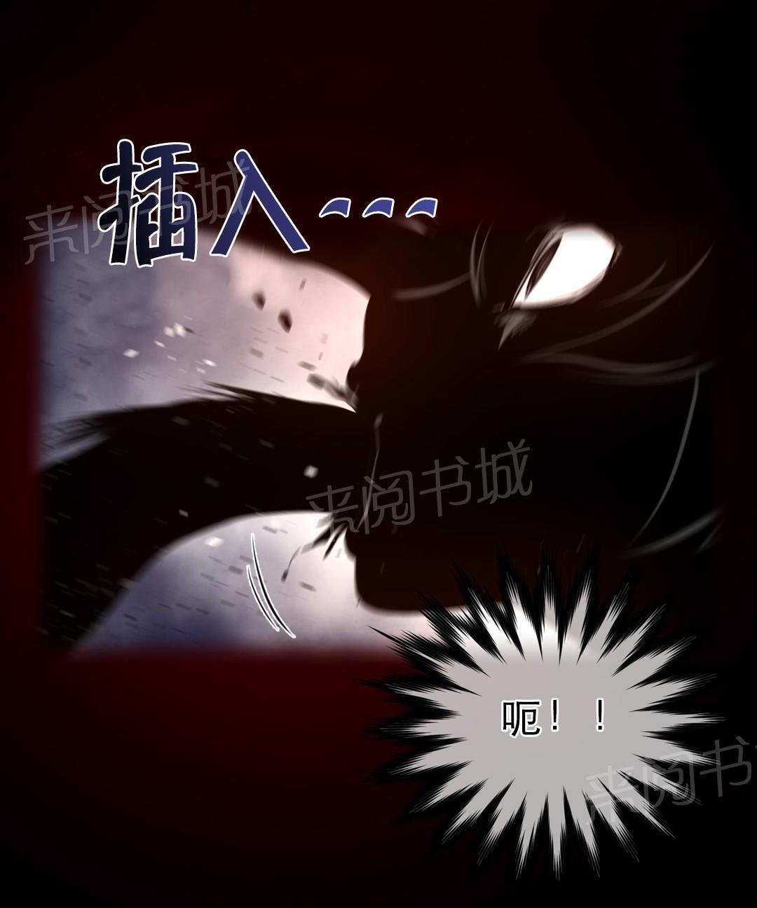 第37话11