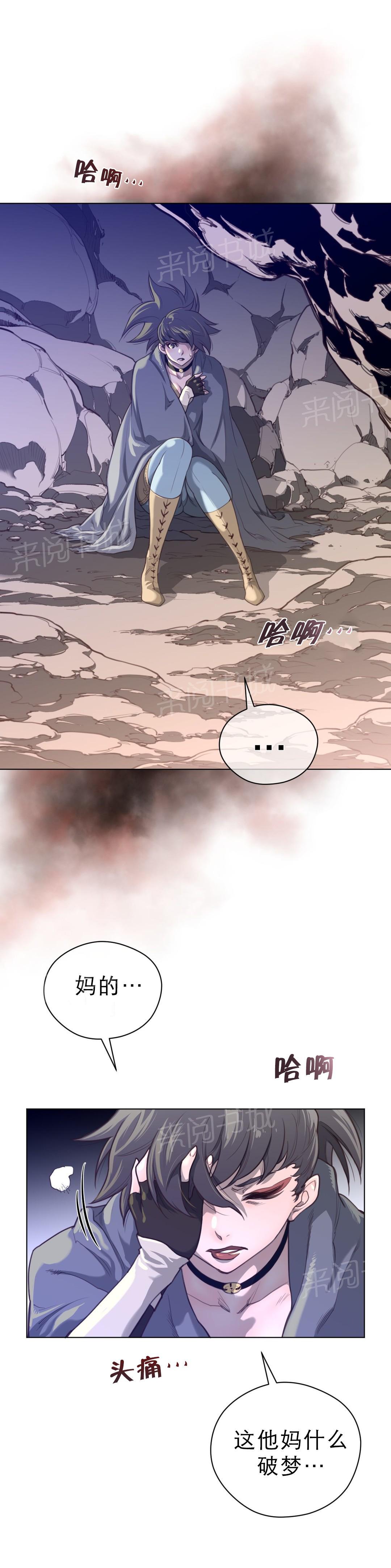 第37话13