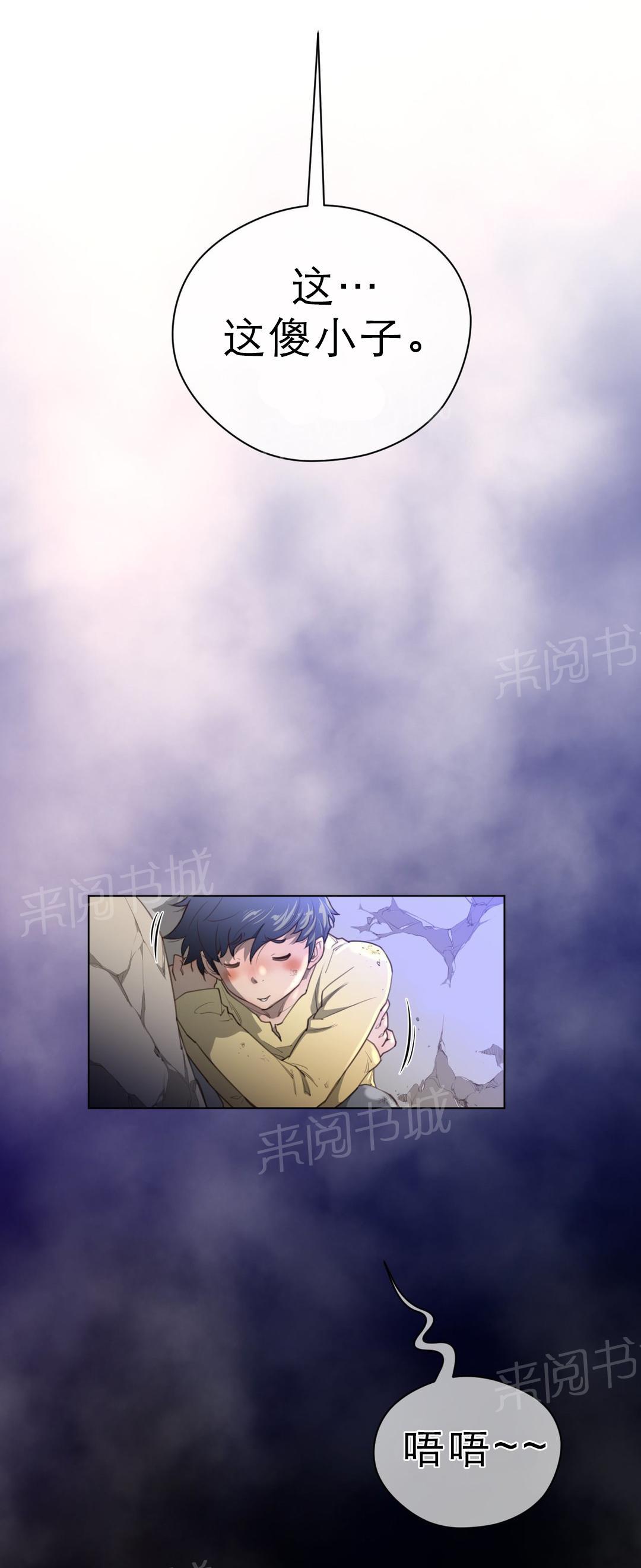 第37话16