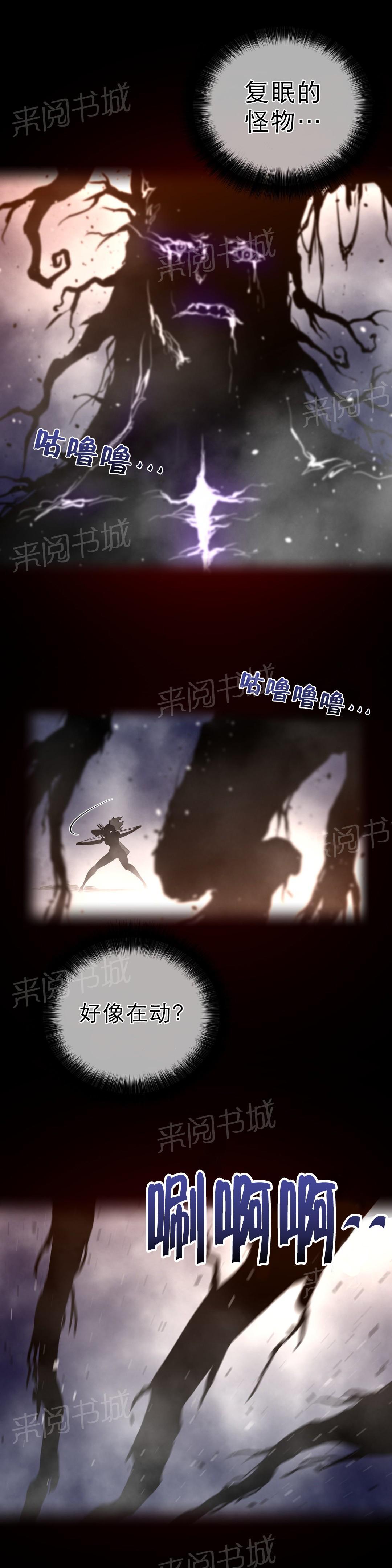 第37话3