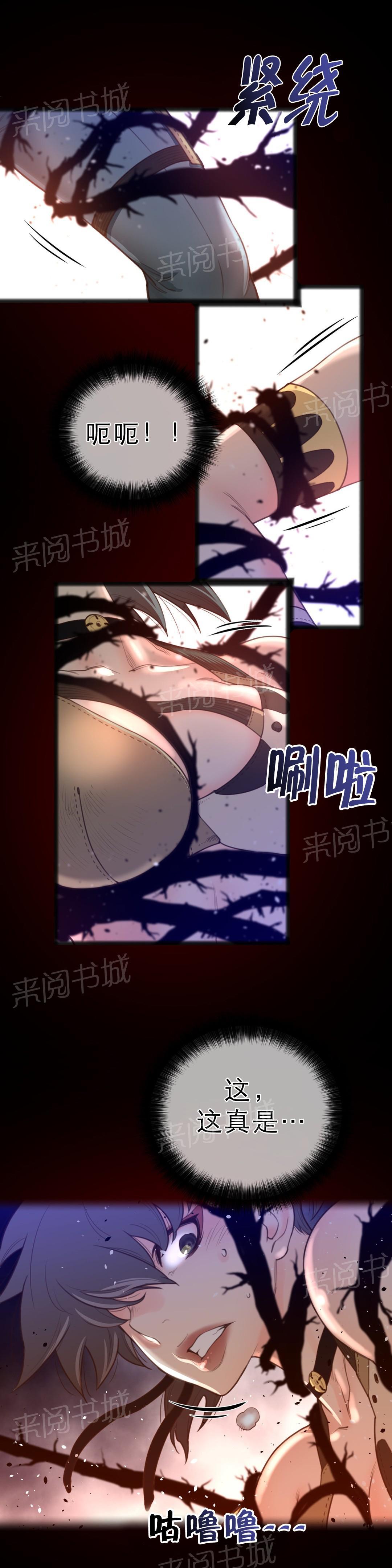 第37话5
