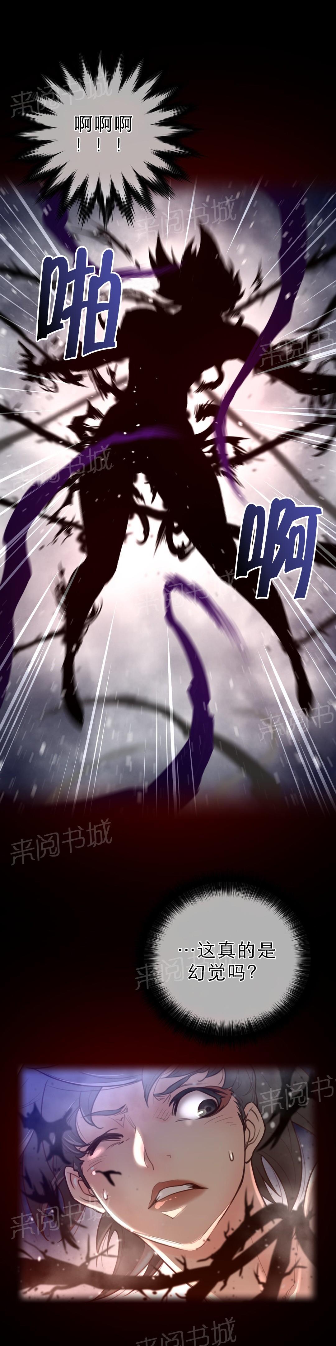 第37话6