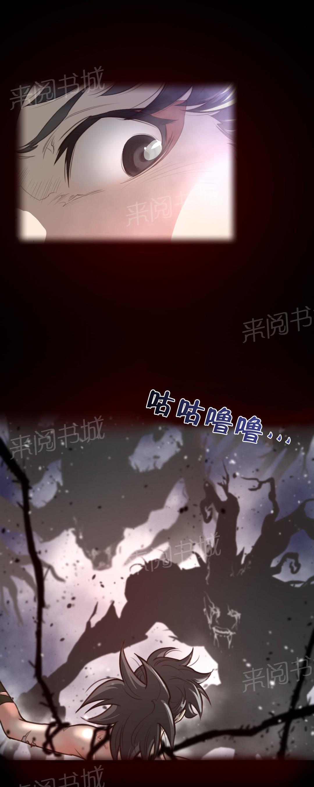 第37话7