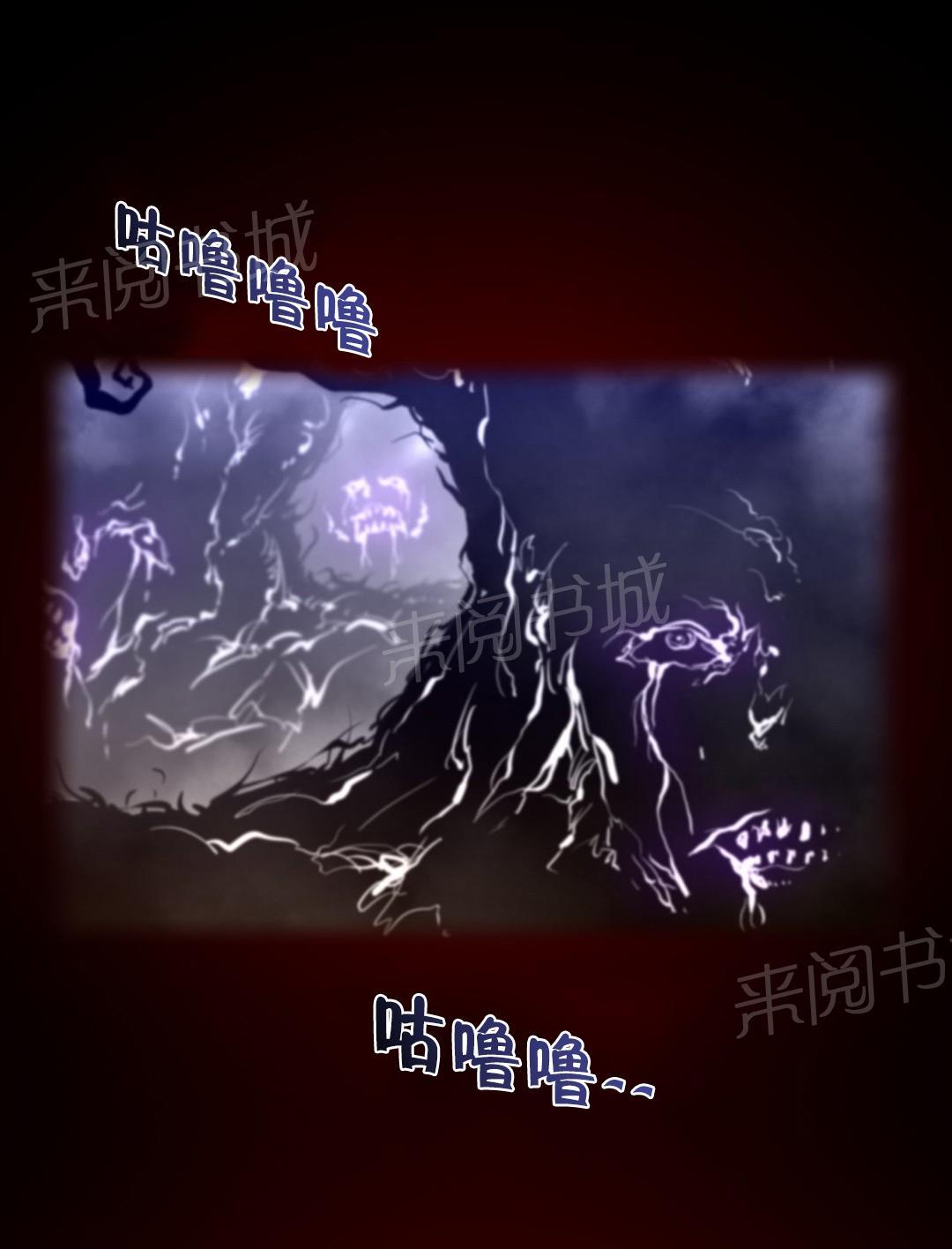 第37话8