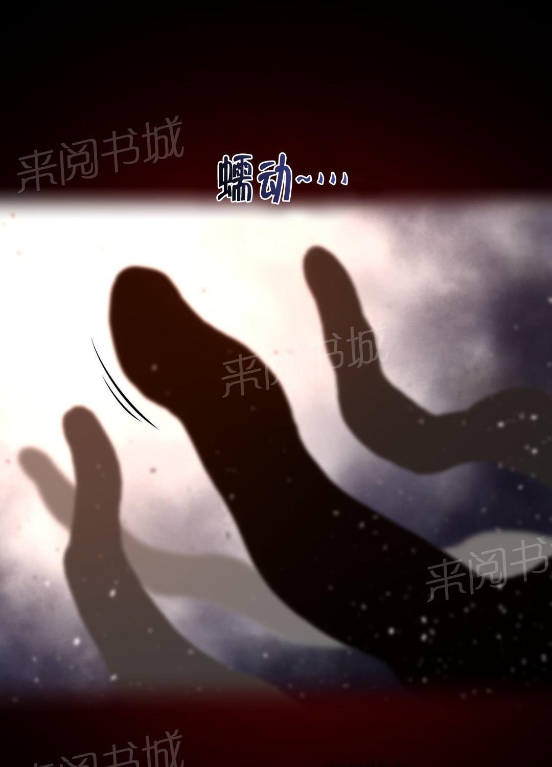 第37话9