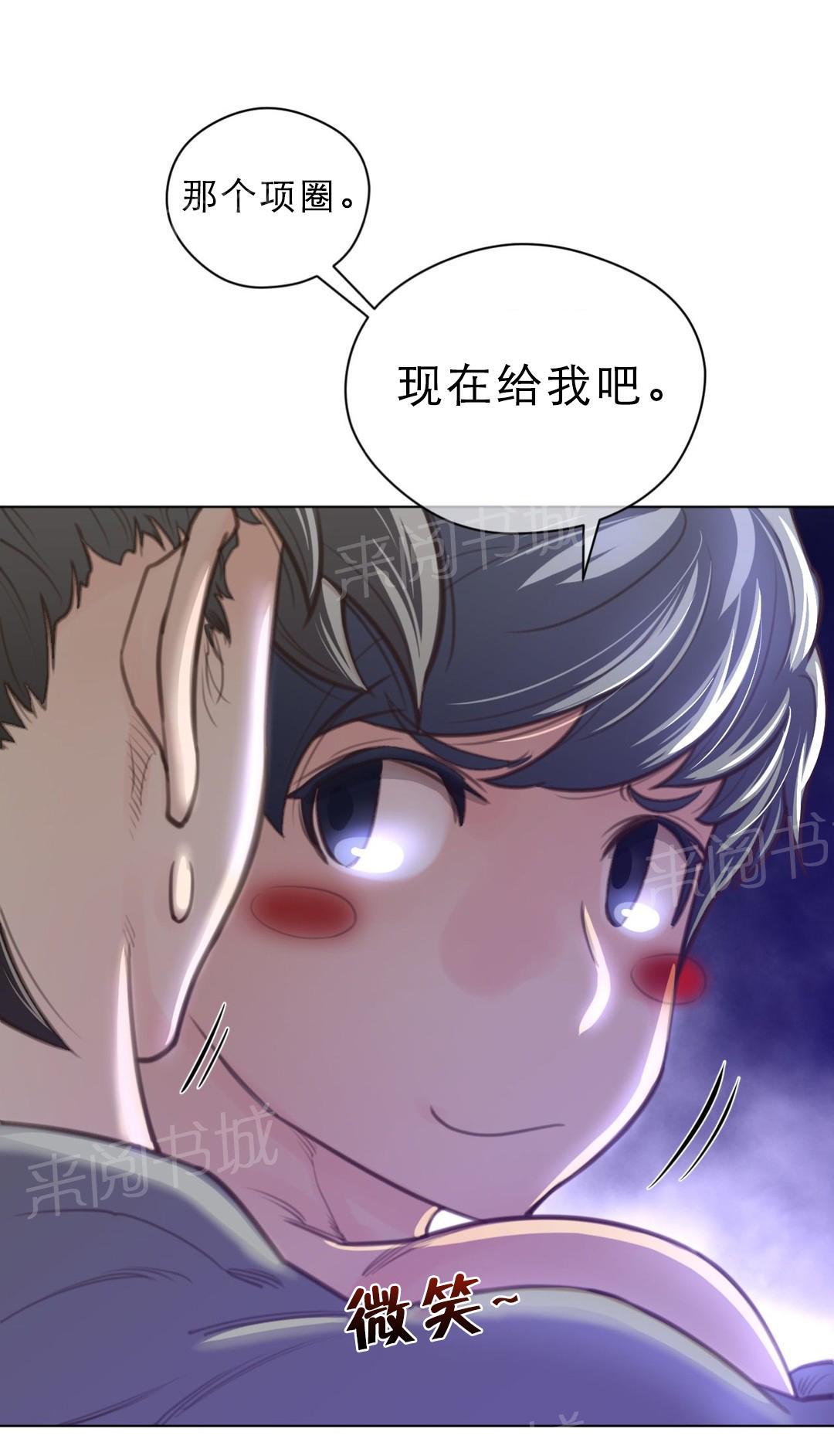 第38话10
