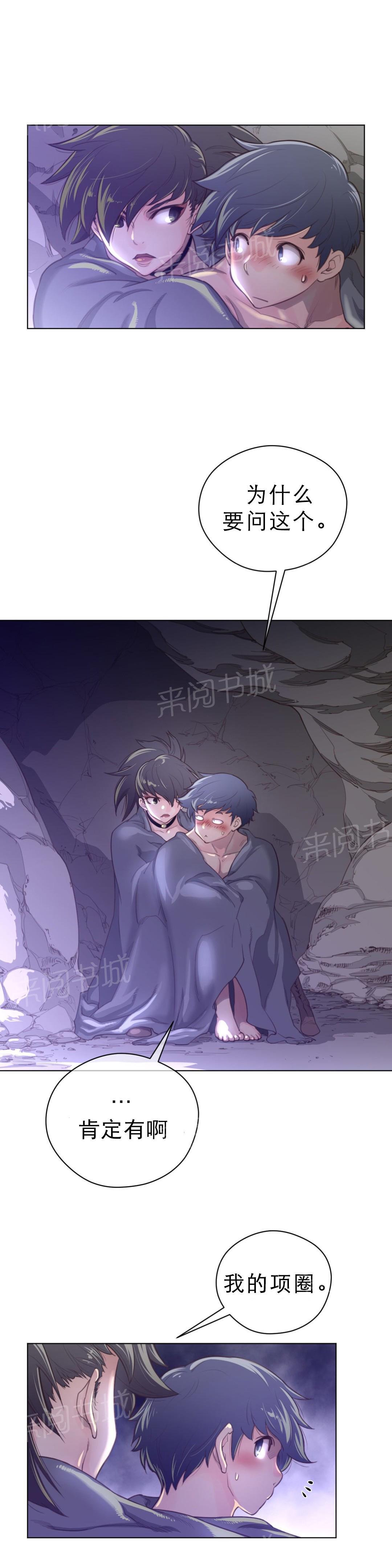第38话8