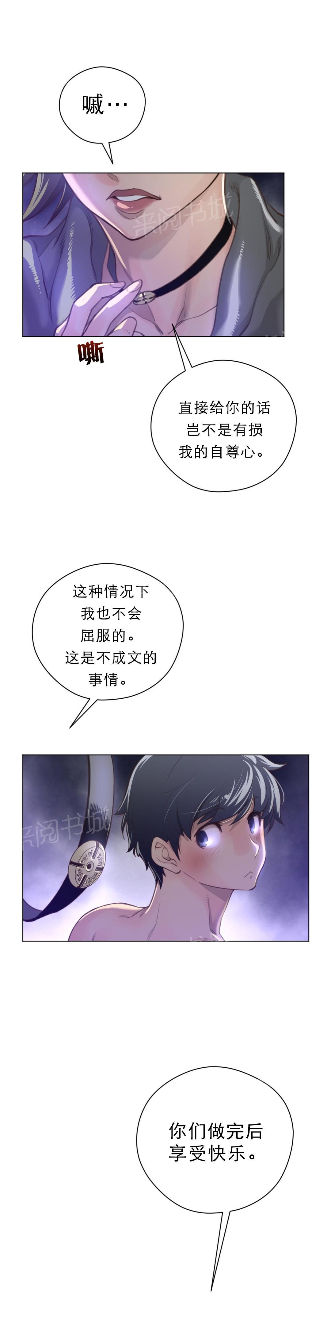 第39话1