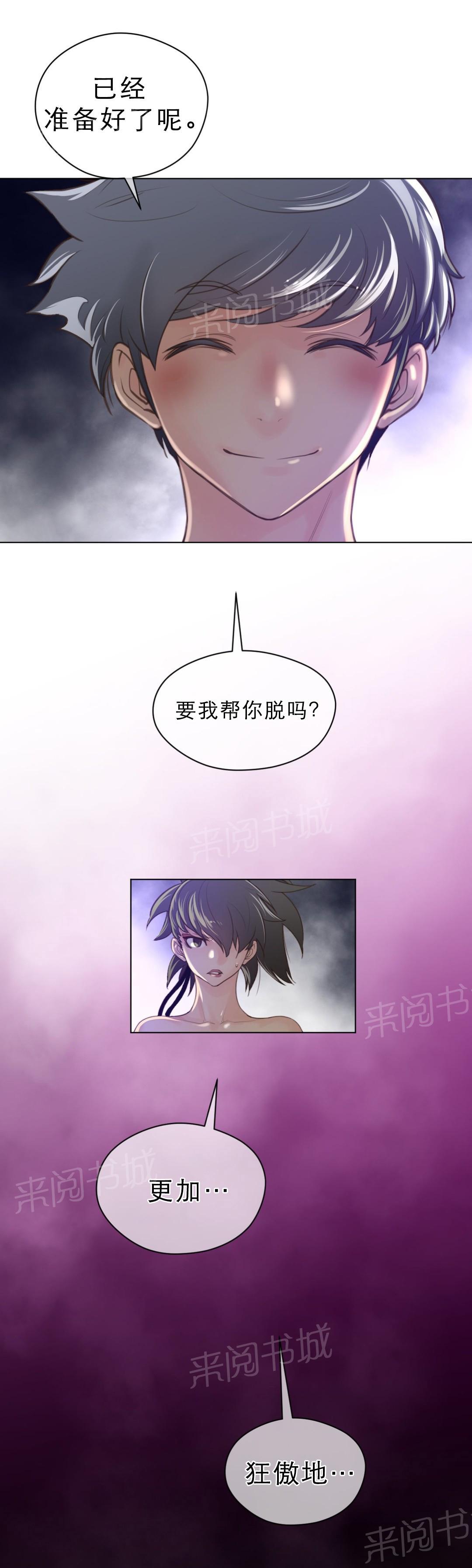 第39话10