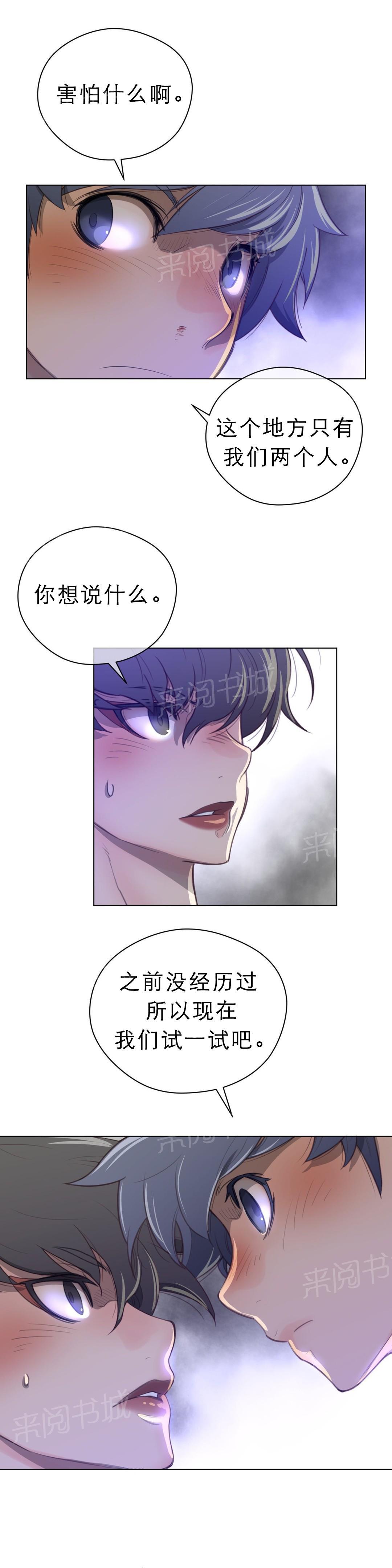 第40话11