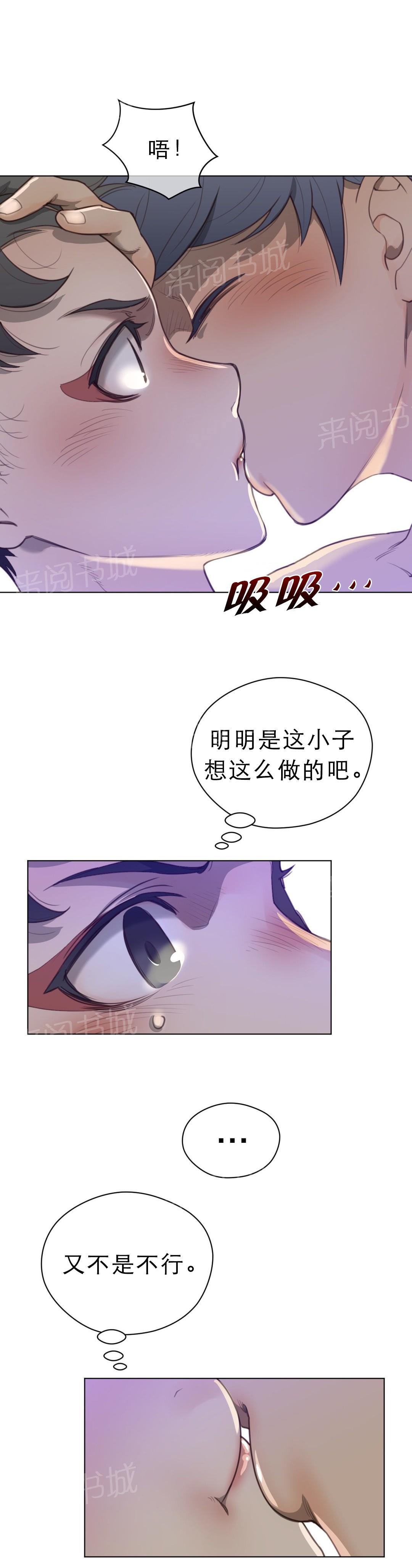 第40话13