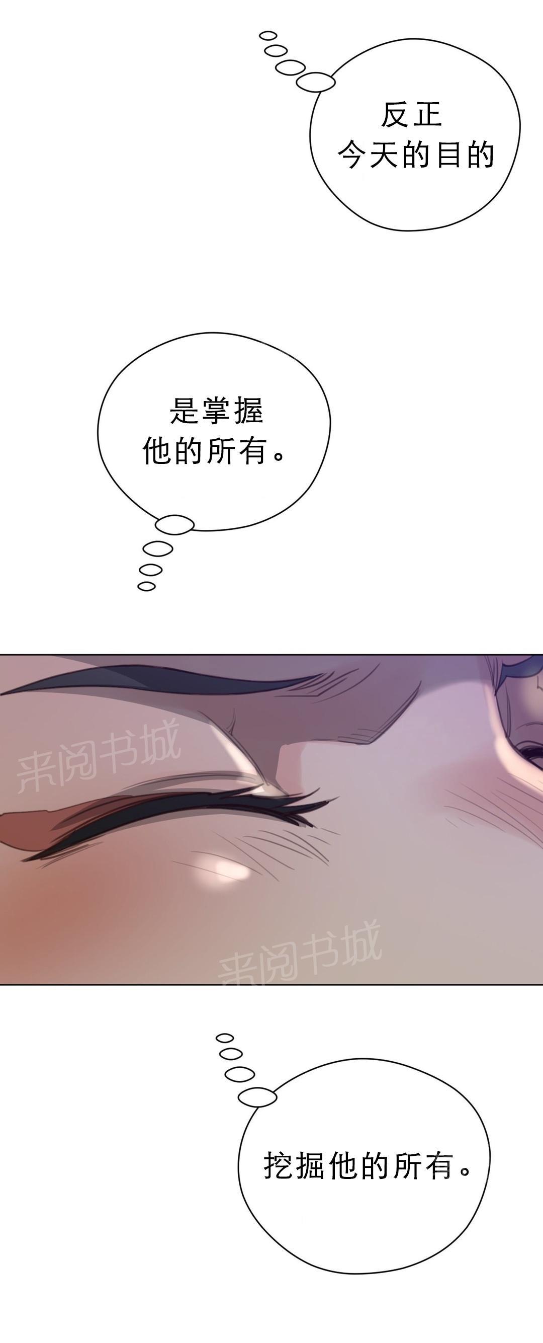第40话14