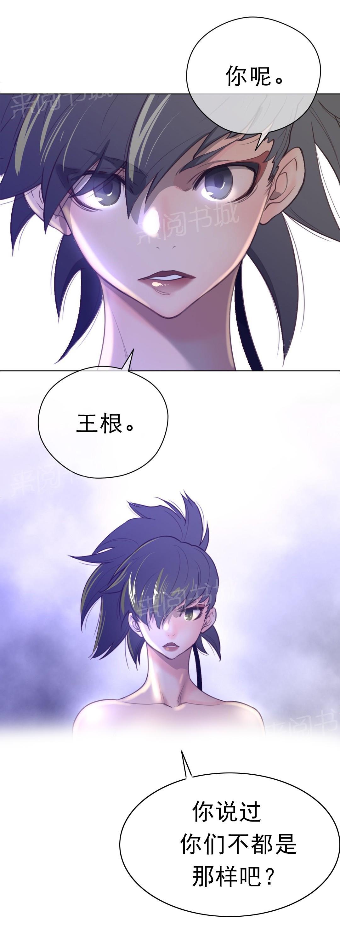第40话2